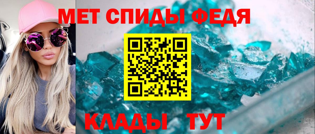 Амфетамин Розовый Азов