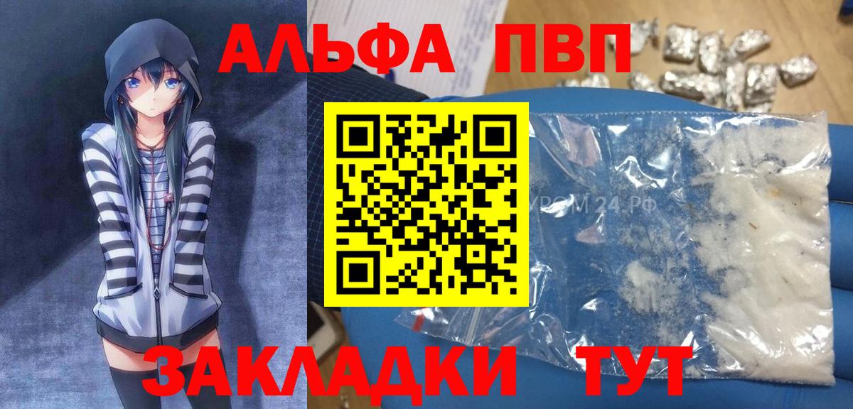 Alfa_PVP СК КРИС Азов