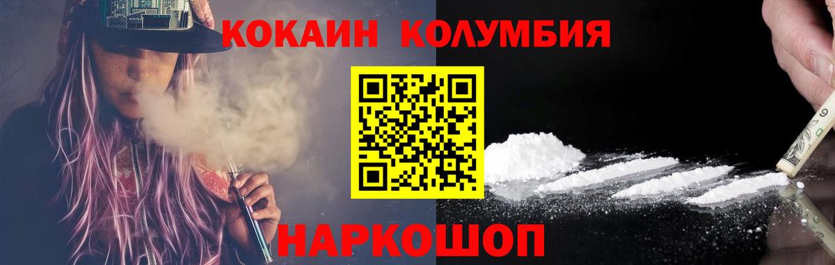 КОКАИН 98%  КОКАИН 98%  Вход с VPN  Азов 