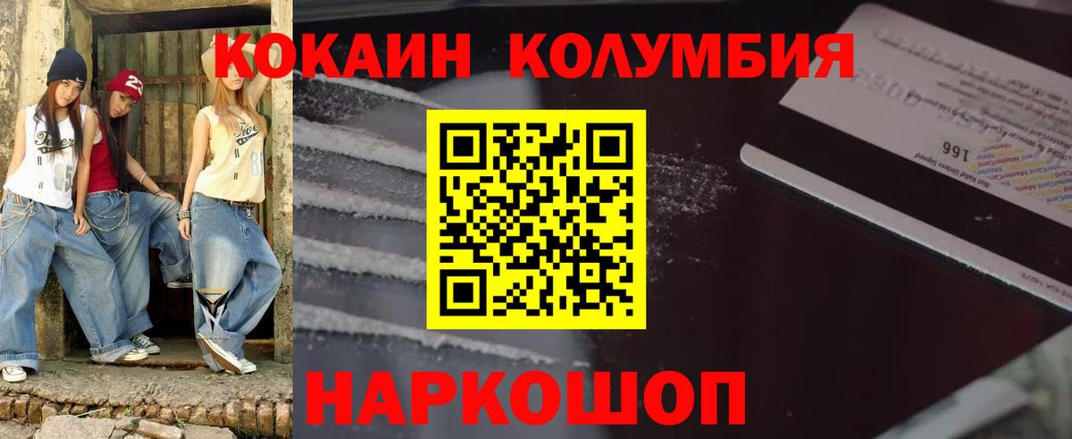 Cocaine Эквадор Азов