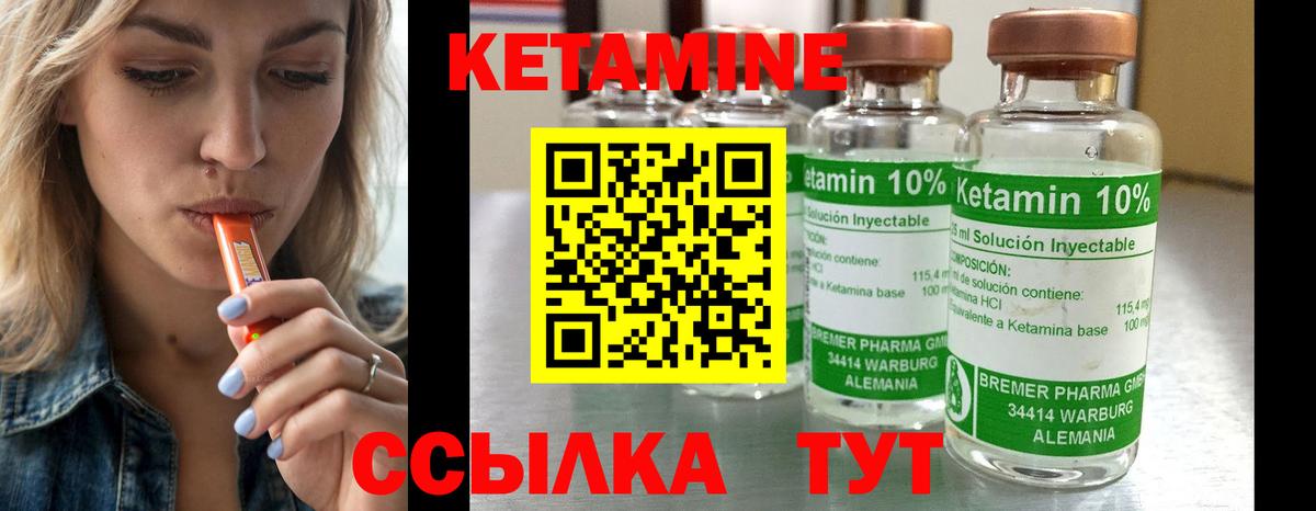 blacksprut зеркало  КЕТАМИН VHQ  Вход с VPN  Азов 