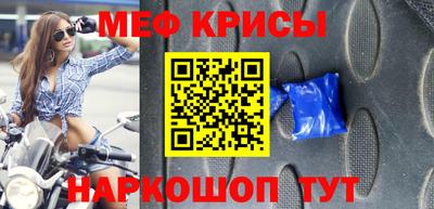 мефедрон мука Можга