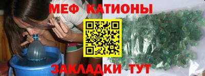 мефедрон мука Можга