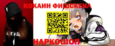 мяу мяу кристалл Моздок