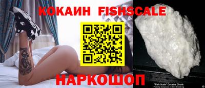 мяу мяу кристалл Моздок