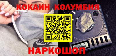 гидра Нарткала