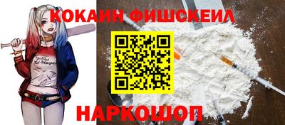 мяу мяу кристалл Моздок