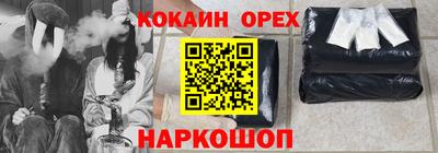 мефедрон мука Можга