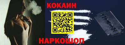 мяу мяу кристалл Моздок