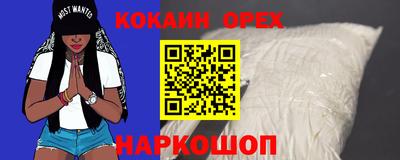 мяу мяу кристалл Моздок