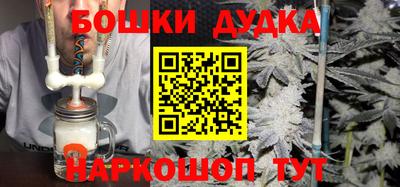 мяу мяу кристалл Моздок