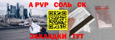 Альфа ПВП Можайск