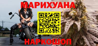мяу мяу кристалл Моздок