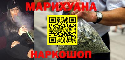 мяу мяу кристалл Моздок
