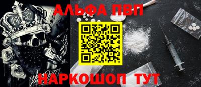 мефедрон мука Можга