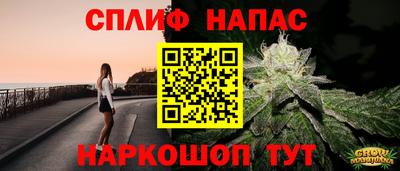 мяу мяу кристалл Моздок