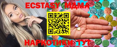 мяу мяу кристалл Моздок