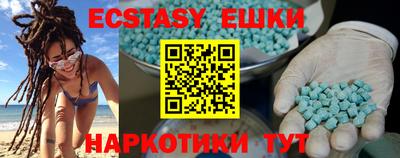 мяу мяу кристалл Моздок