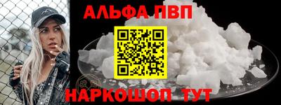 Альфа ПВП Можайск