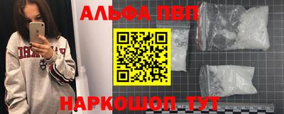 мефедрон мука Можга