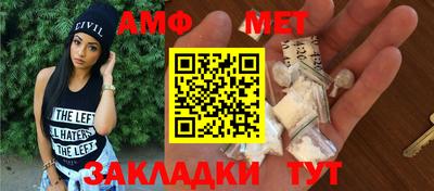 Альфа ПВП Можайск