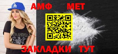 Альфа ПВП Можайск