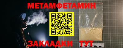 марихуана Нальчик