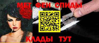 мефедрон мука Можга