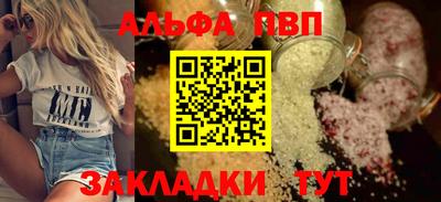 мяу мяу кристалл Моздок