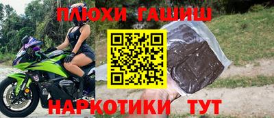 мефедрон мука Можга