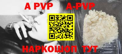 мяу мяу кристалл Моздок