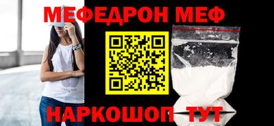 мефедрон мука Можга