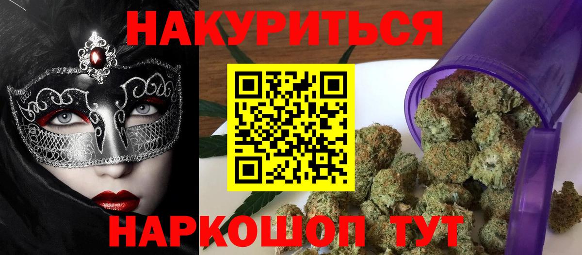 Меф мяу мяу Азов